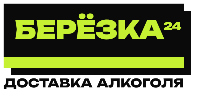 Доставка алкоголя Челябинск +7 (999) 444-03-42